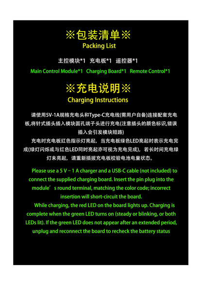 1/24 or 1/18 Scale police car model adaptation LED Upgrade light kits (LAPDMODELS-SUPER)