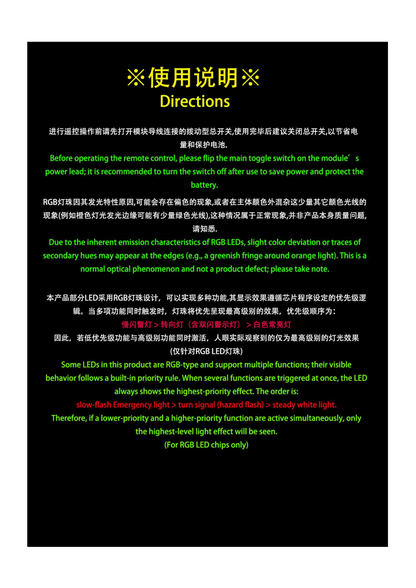 1/24 or 1/18 Scale police car model adaptation LED Upgrade light kits (LAPDMODELS-SUPER)